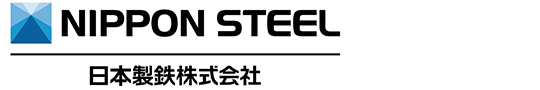 日本製鉄 株式会社
