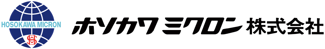 ホソカワミクロン 株式会社