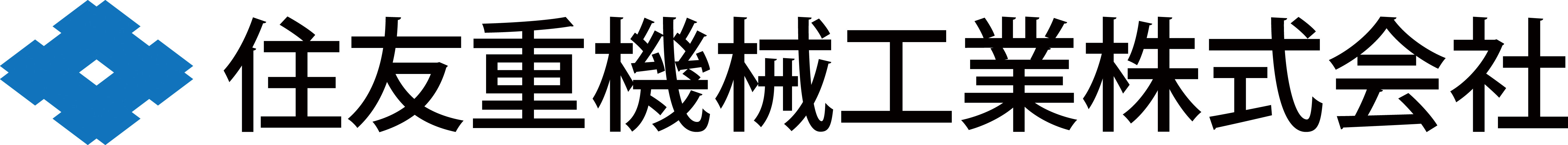 住友重機械工業 株式会社