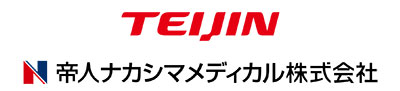 帝人ナカシマメディカル 株式会社