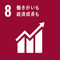 SDGS8.働きがいも経済成長も