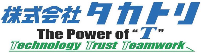 株式会社 タカトリ