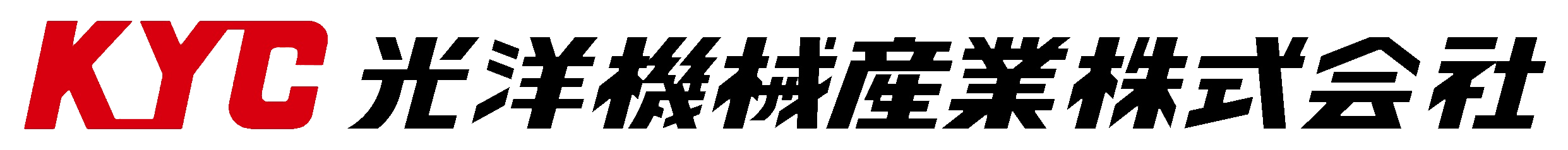 光洋機械産業 株式会社